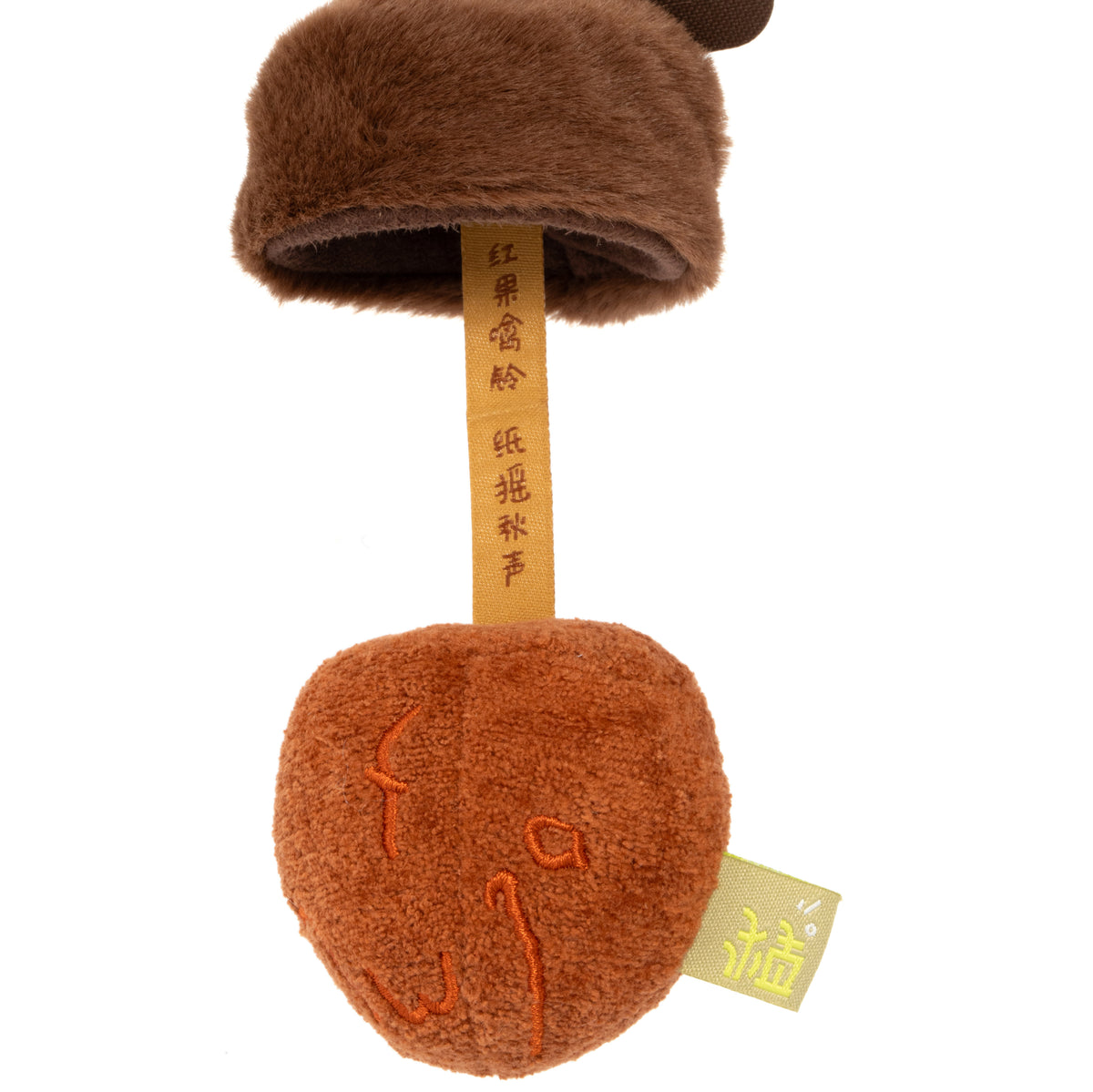 Nut Buddy Cute Nut Plush Toy