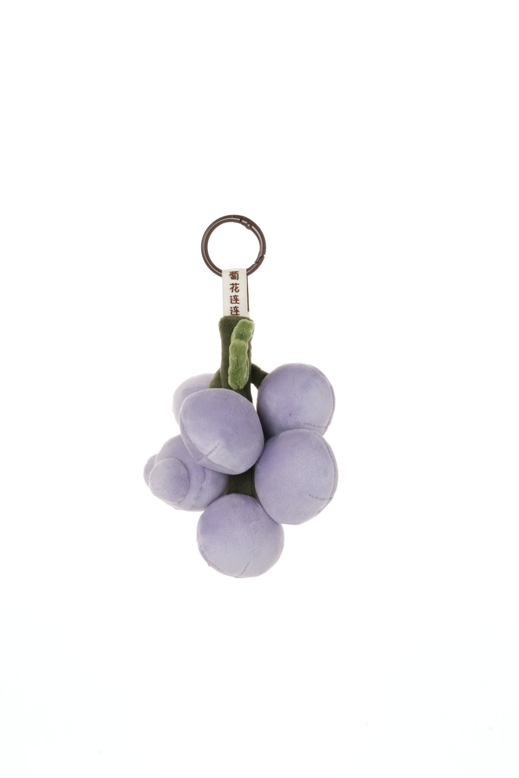 Grape Hug Cute Grape Plush Toy